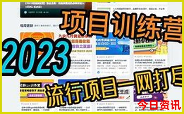 温州市洞头区旅游景点沙滩
