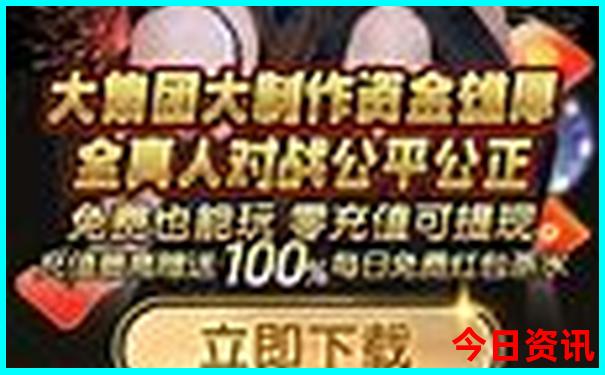 北京自驾二日游最佳安排