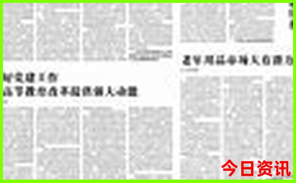 中药是特马猜一生肖